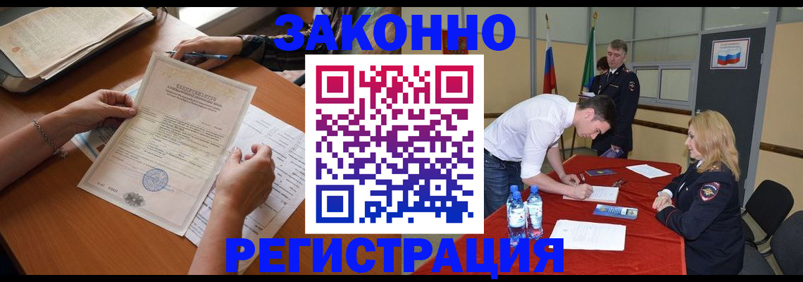 пропишу в квартире в Мантурово